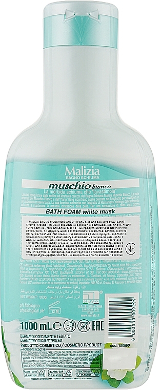White Musk Bath Foam - Malizia Bath Foam White Musk — photo N4