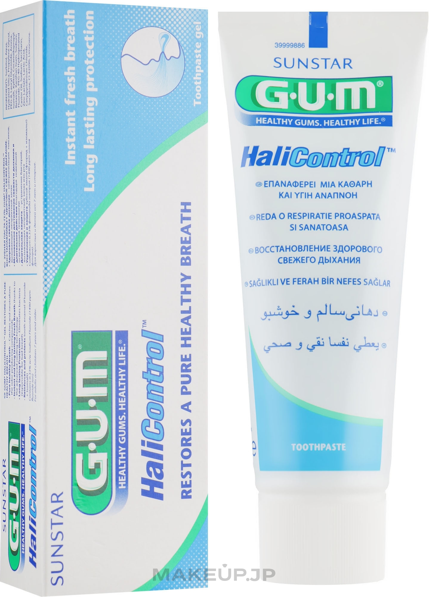 Clean Healthy Breath Toothpaste - G.U.M Halicontrol — photo 75 ml