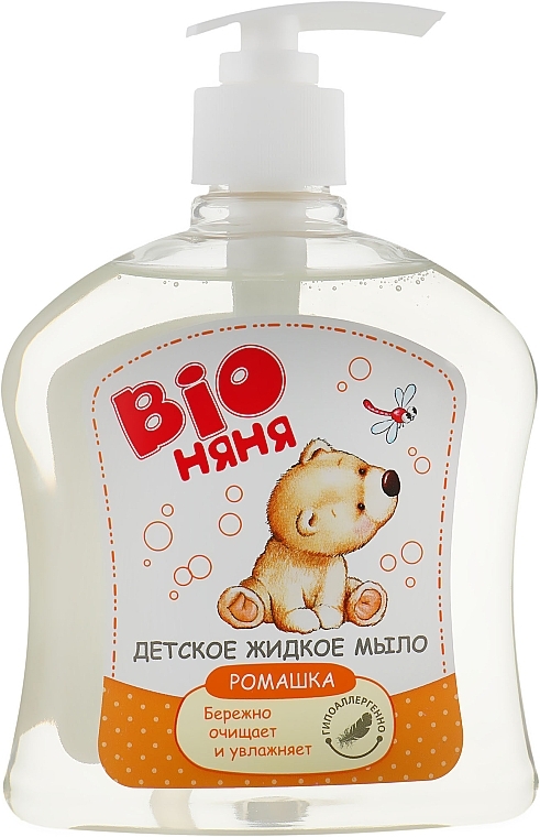 Kids Liquid Soap 'Chamomile' - Bio Nanny — photo N3