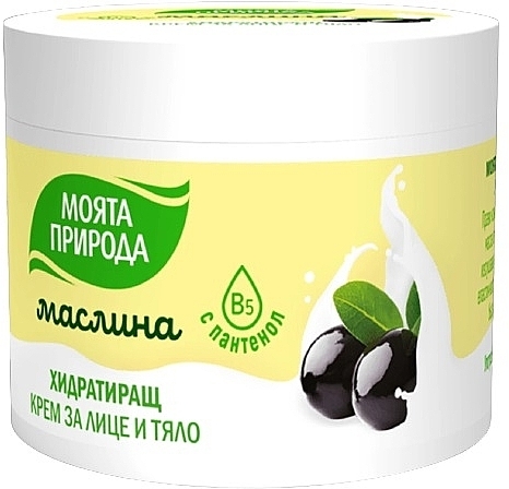 Moisturizing Face and Body Olive Cream  - My Nature — photo N1