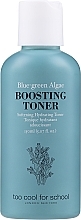 Fragrances, Perfumes, Cosmetics Refreshing Face Toner - Too Cool For School Blue-Green Algae Boosting Toner