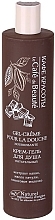 Fragrances, Perfumes, Cosmetics Shower Cream-Gel "Nourishment" - Le Cafe de Beaute Nutritious Cream Shower Gel