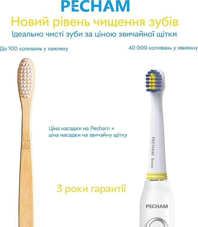 Kids Electric Toothbrush Heads, white - Pecham — photo N5