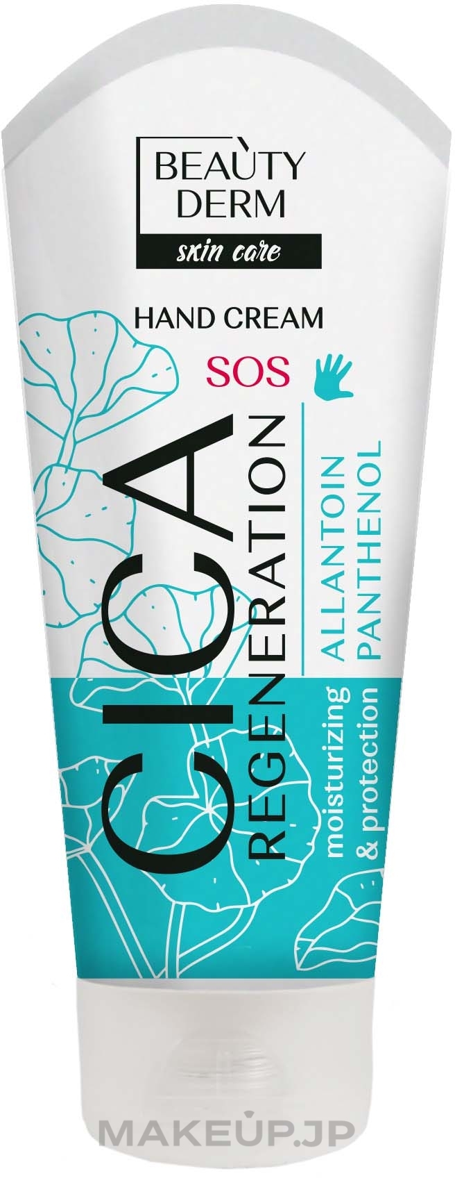 Hand Cream - Beauty Derm Skin Care SOS Cica Regeneration — photo 75 ml