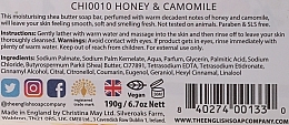 Honey & Chamomile Soap - The English Soap Company Vintage Collection Honey & Camomile Soap — photo N2