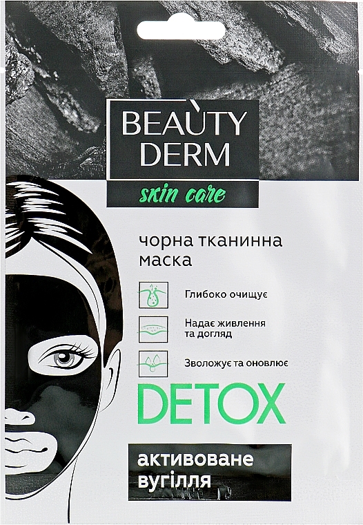 Detox Sheet Mask - Beauty Derm Detox Face Mask — photo N1