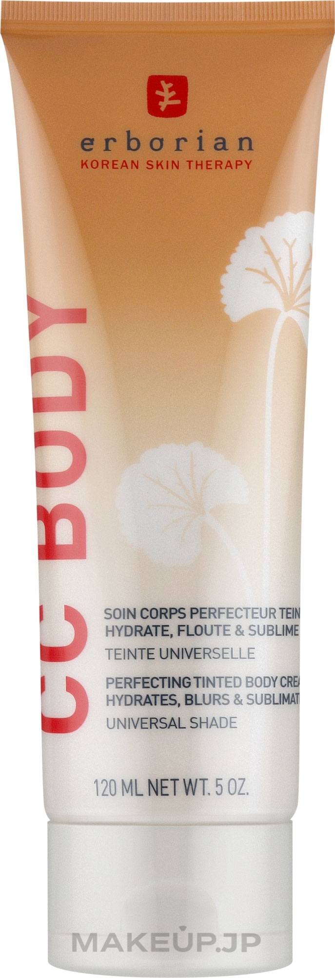 Corrective Body Cream - Erborian CC Body — photo 120 ml