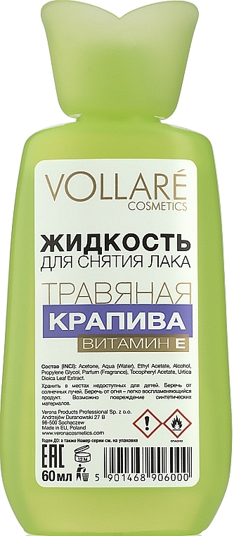 Nettle Makeup Remover - Vollare Cosmetics — photo N1