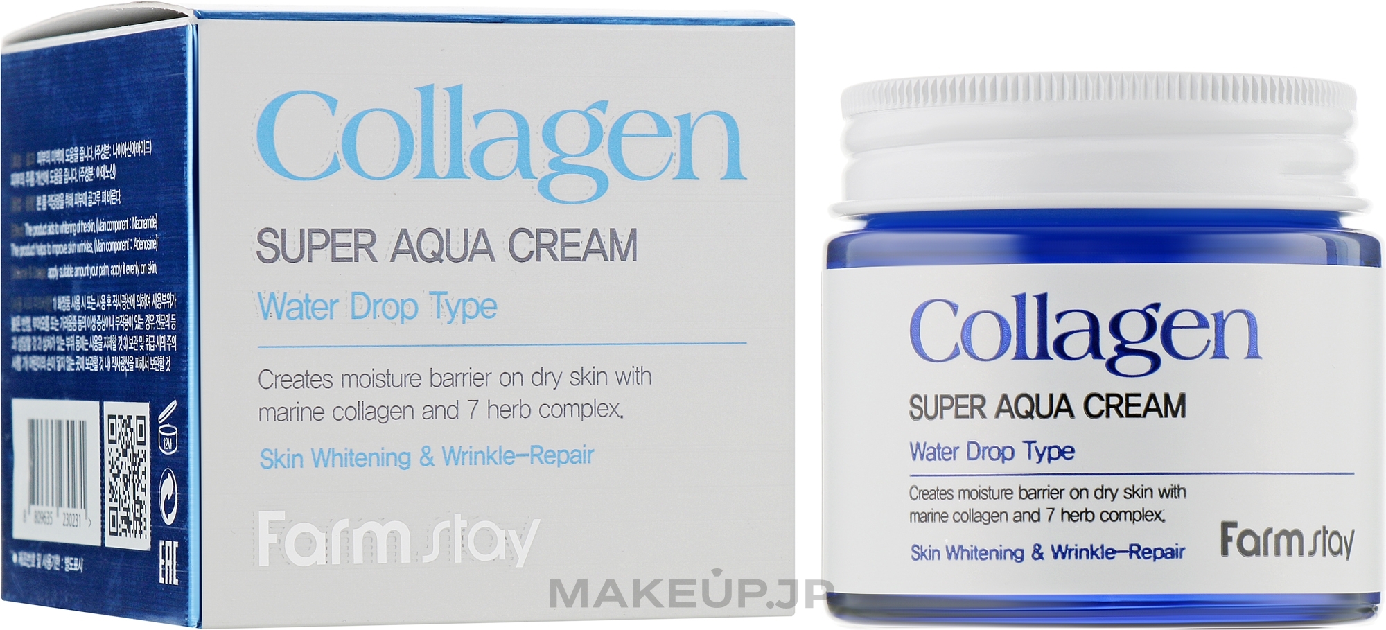 Moisturizing Collagen Face Cream - FarmStay Collagen Super Aqua Cream — photo 80 ml