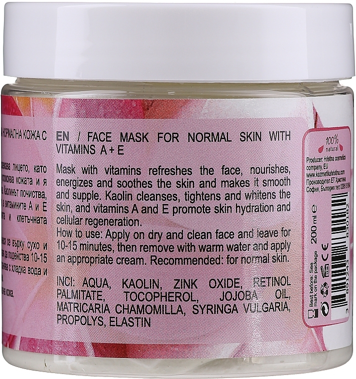 Vitamin A & E Face Mask for Normal Skin - Hristina Cosmetics Face Mask For Normal Skin With Vitamins A+E — photo N2