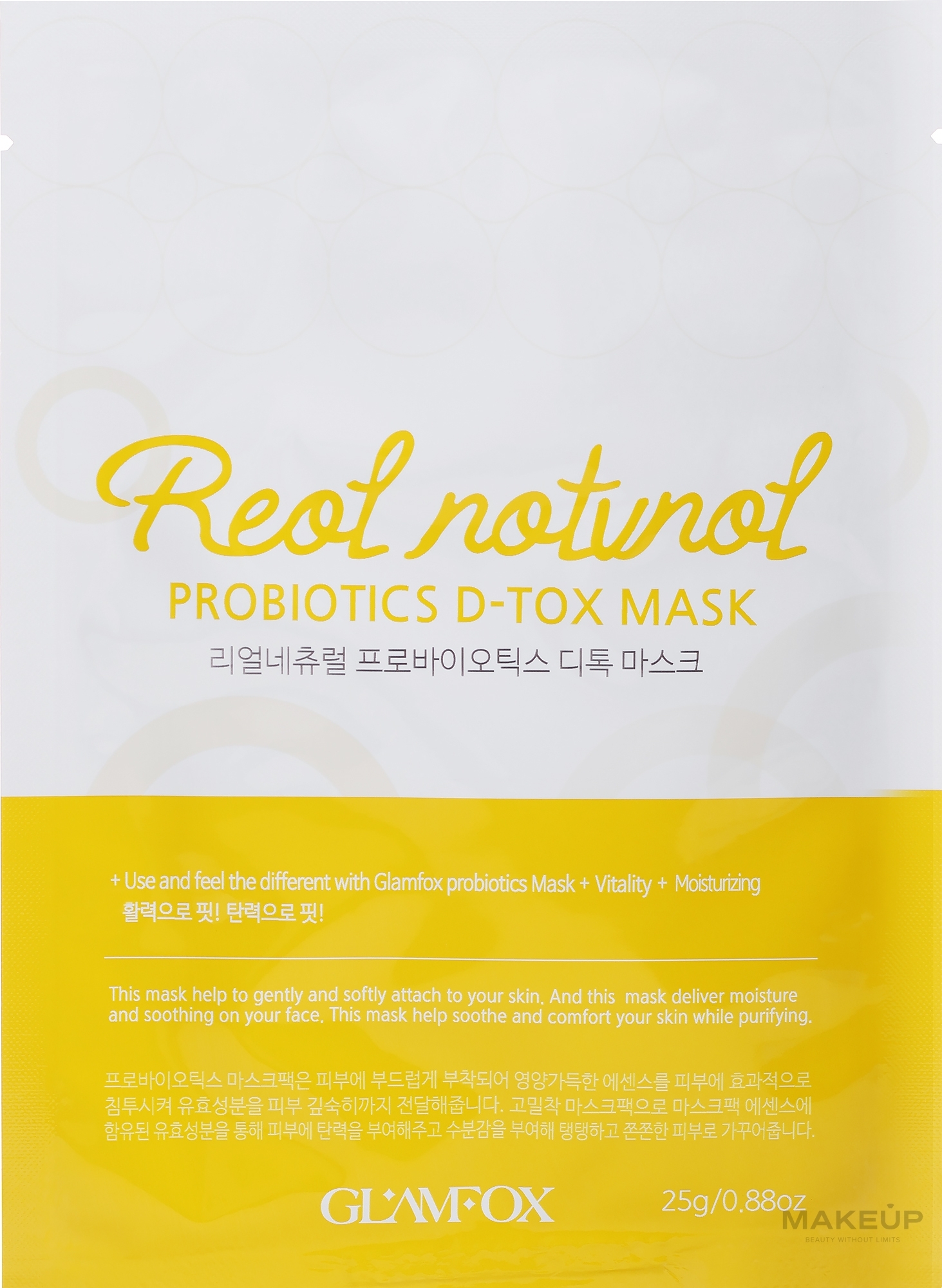 Probiotic Sheet Mask Dehydrated, Dull Skin with First Signs of Aging - Glamfox Probiotics D-Tox Mask — photo 25 g