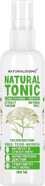 Yarrow Hydrolate - Naturalissimo Yarrow Hydrolate — photo N1