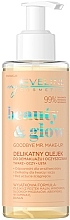 Makeup Remover Oil - Eveline Cosmetics Beauty & Glow Goodbye Mr. Make-up! — photo N1