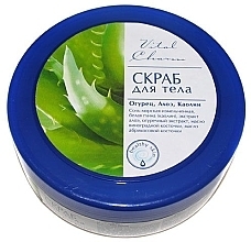 Fragrances, Perfumes, Cosmetics Cucumber Body Scrub - Vital Charm