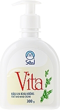 Fragrances, Perfumes, Cosmetics Hand and Foot Cream - Seal Cosmetics Vita