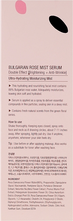 Moisturizing Face Serum - Heimish Bulgarian Rose Water Mist Serum — photo N3