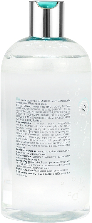 Cosmetic Tonic 'More than Micellar'. Micellar Water' - Nature.med — photo N3