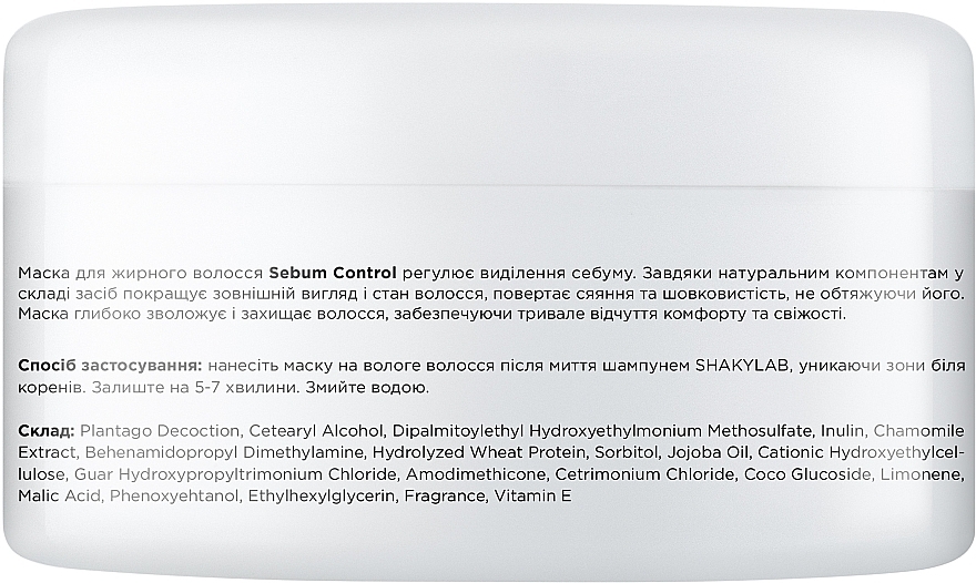 Mask for Oily Hair "Sebum Control" - SHAKYLAB Hair Mask For Oily Hair — photo N3