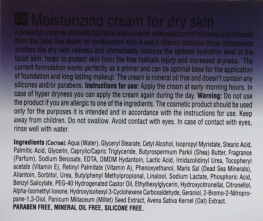 Moisturizing Day Cream for Dry Skin - Mon Platin DSM Moisturing Cream For Dry Skin — photo N3