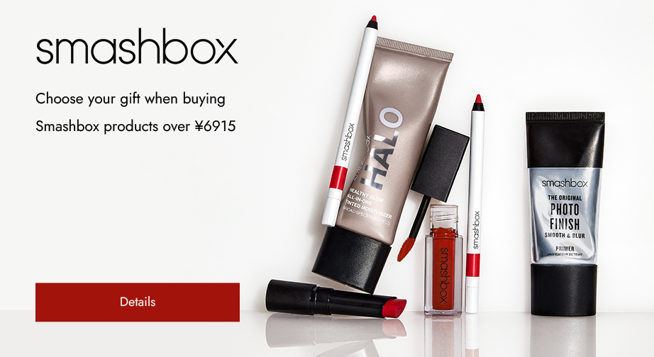Special Offers from Smashbox