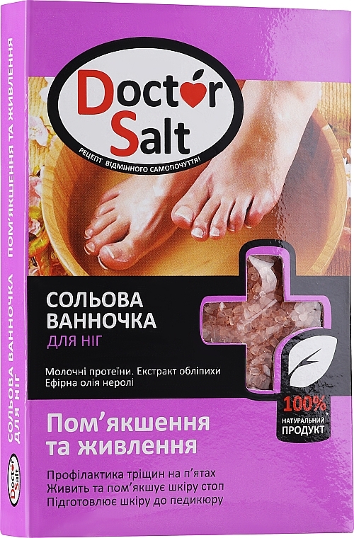Foot Salt Bath "Softness & Nourishment" - Aqua Cosmetics — photo N2