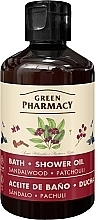 Fragrances, Perfumes, Cosmetics Sandal & Patchouli Bath & Shower Oil - Green Pharmacy