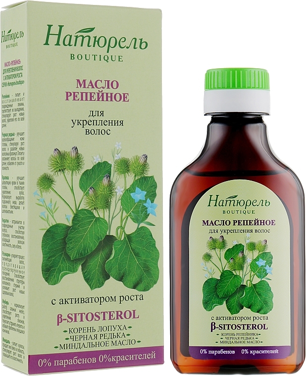 Hair Strengthening Burdock Oil - Naturel boutique — photo N1