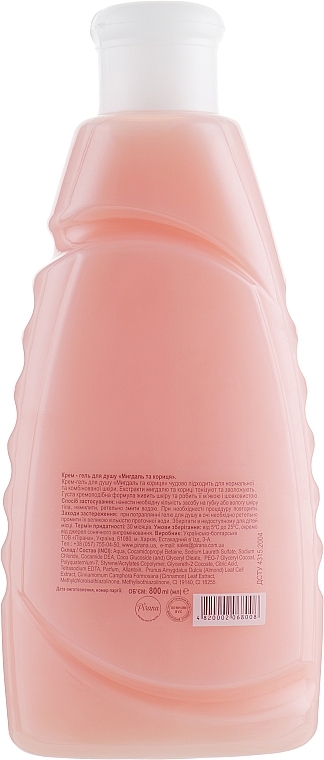 Shower Cream Gel "Almond & Cinnamon" - Modern family — photo N2