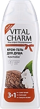 Fragrances, Perfumes, Cosmetics Shower Cream Gel "Karite" - Vital Charm