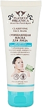 Fragrances, Perfumes, Cosmetics Cleansing Face Mask - Planeta Organica Dead Sea Natural Clarifying Face Mask