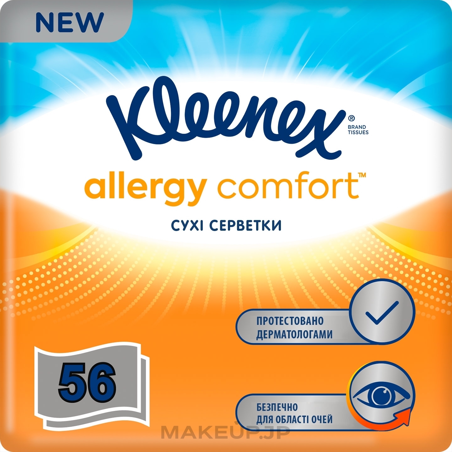 3-Layer Tissues, 56 pcs - Kleenex Allergy Comfort — photo 56 szt.