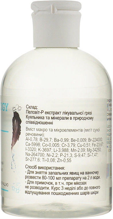 Mineral Antifungal Concentrate - Pelovit-R Podology — photo N2