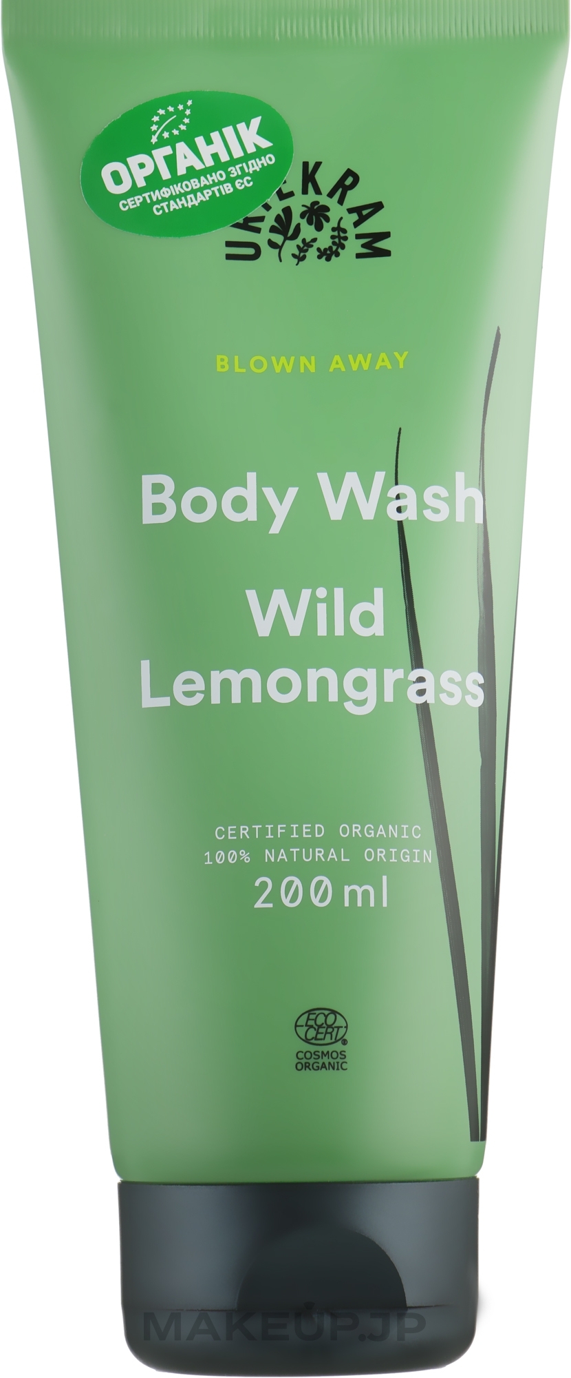 Wild Lemongrass Shower Gel - Urtekram Wild Lemongrass Body Wash — photo 200 ml