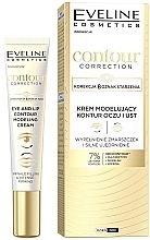 アイ&リップクリーム - Eveline Cosmetics Contour Correction Eye Lip Contuor Modeling Cream — photo N1