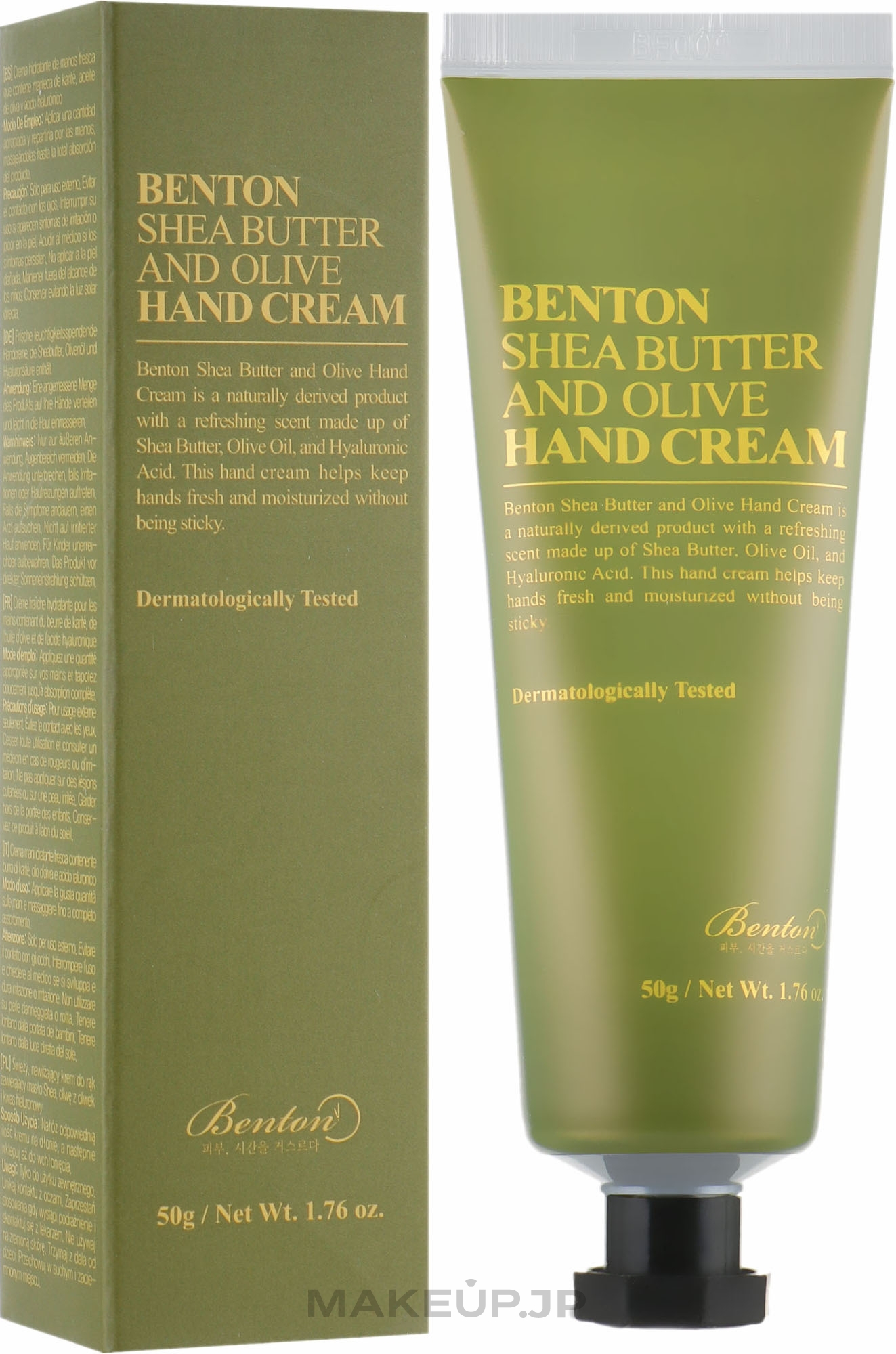 Shea Butter and Olive Hand Cream - Benton  — photo 50 g