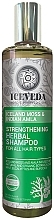 Fragrances, Perfumes, Cosmetics Shampoo - Natura Siberica Iceveda Iceland Moss&Indian Amla Strengthening Herbal Shampoo