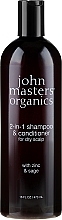 Shampoo-Conditioner for Dry Scalp - John Masters Organics Zinc & Sage Shampoo & Conditioner — photo N3