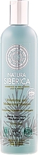 Fragrances, Perfumes, Cosmetics Volumizing & Moisturizing Shampoo for Dry Hair - Natura Siberica