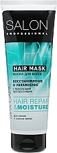 Repair & Hydration Hair Mask - Salon Professional SPA — photo N1