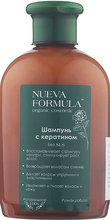 Keratin Shampoo - Nueva Formula — photo N6