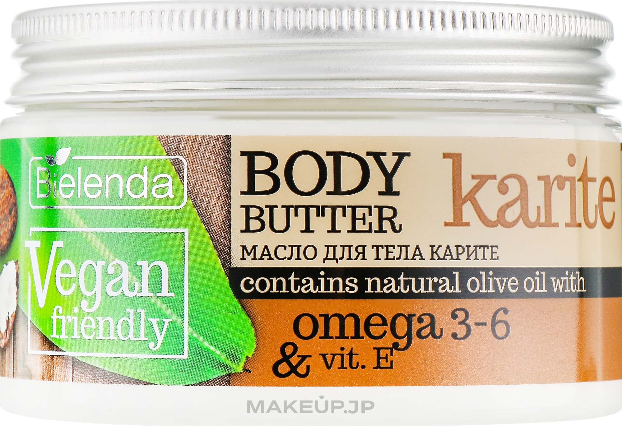 Body Butter "Shea" - Bielenda Vegan Friendly Shea Body Butter — photo 250 ml