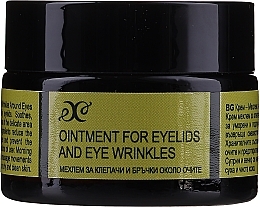 Fragrances, Perfumes, Cosmetics Anti-Wrinkle Eye Ointment - Hrisnina Cosmetics Ointment For Eyelids And Eye Wrinkles