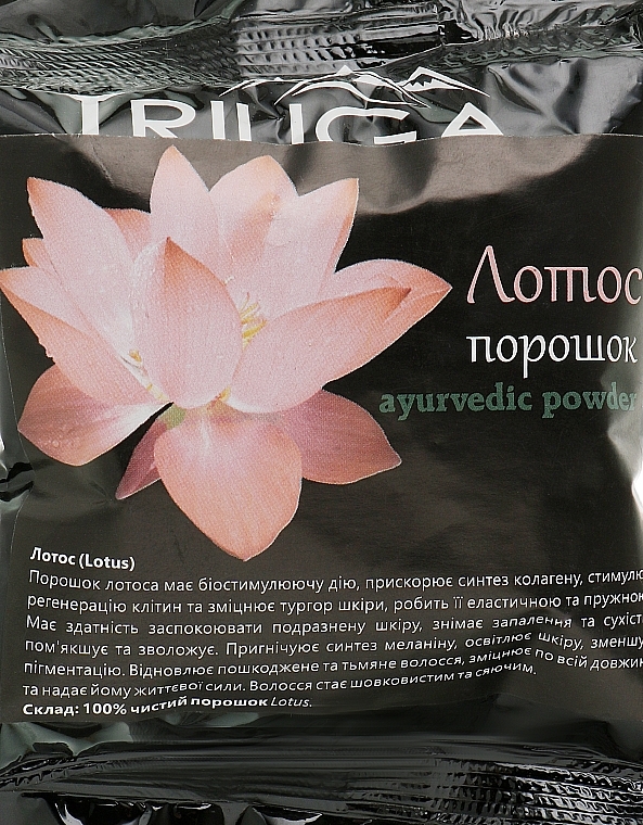 Universal Ayurvedic Powder "Lotus" - Triuga — photo N7