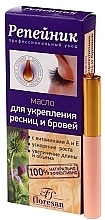 Fragrances, Perfumes, Cosmetics Strengthening Vitamin A & E Burdock Lash & Brow Oil - Floresan