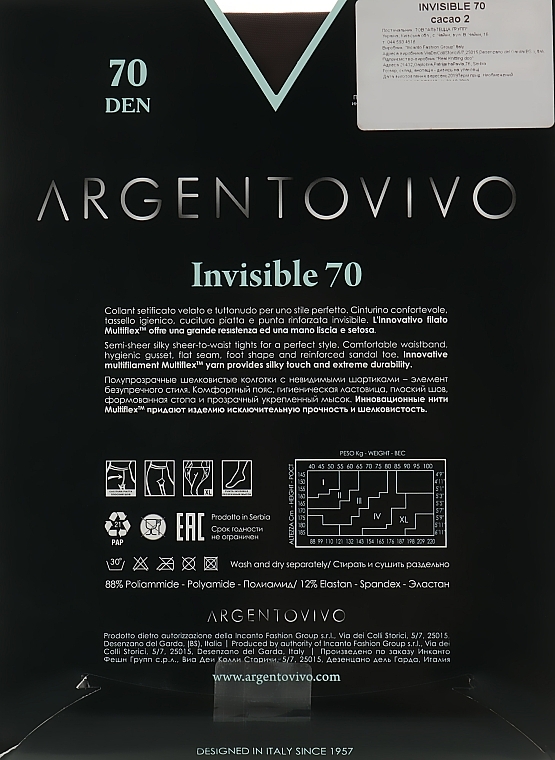 Tights "Invisible" 70 DEN, cacao - Argentovivo — photo N2