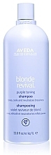 Fragrances, Perfumes, Cosmetics Shampoo - Aveda Blonde Revival Shampoo