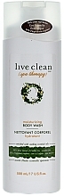 Fragrances, Perfumes, Cosmetics Shower Gel "Moisturizing" - Live Clean Spa Therapy Moisturizing Body Wash