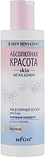 Fragrances, Perfumes, Cosmetics Micellar Face Lotion 'Charm of Youth' - Bielita Skin Sensation