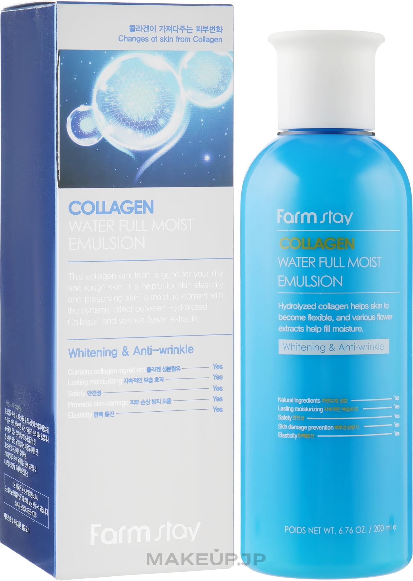 Moisturizing Face Emulsion - FarmStay Collagen Water Full Moist Emulsion — photo 200 ml