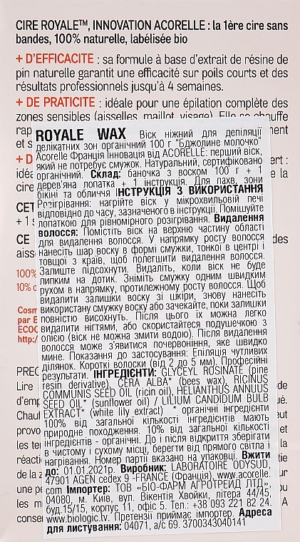 Delicate Area Bee Jelly Hair Removal Wax - Acorelle Cire Royale Wax — photo N3